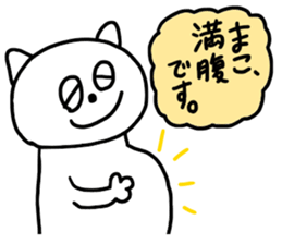 Use Mako !!! sticker #11350307