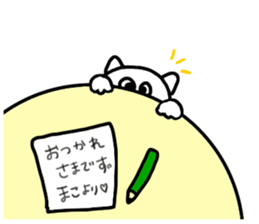 Use Mako !!! sticker #11350317