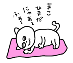 Use Mako !!! sticker #11350325