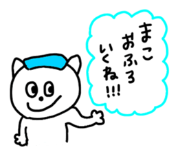 Use Mako !!! sticker #11350333