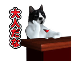 The cat which aims at the top. sticker #11350915