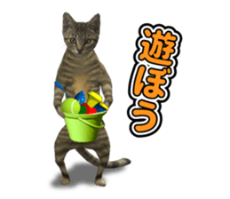 The cat which aims at the top. sticker #11350933
