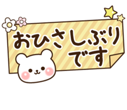 Kind keigo bear sticker #11351336