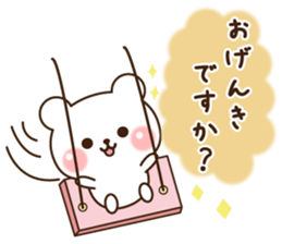 Kind keigo bear sticker #11351337