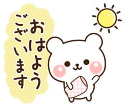 Kind keigo bear sticker #11351340