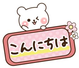 Kind keigo bear sticker #11351341