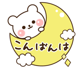 Kind keigo bear sticker #11351342