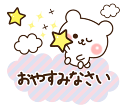 Kind keigo bear sticker #11351343