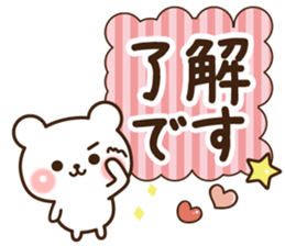 Kind keigo bear sticker #11351344