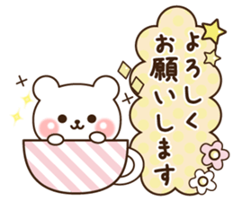 Kind keigo bear sticker #11351349