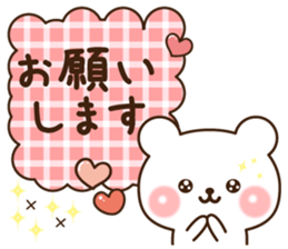 Kind keigo bear sticker #11351350