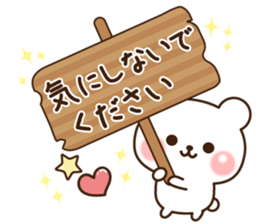 Kind keigo bear sticker #11351358