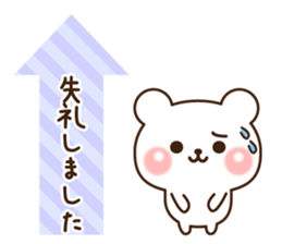 Kind keigo bear sticker #11351359