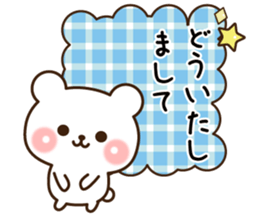Kind keigo bear sticker #11351360