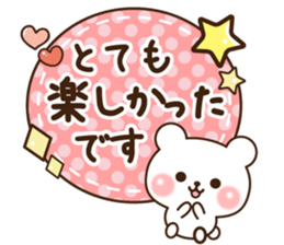 Kind keigo bear sticker #11351361