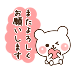 Kind keigo bear sticker #11351362
