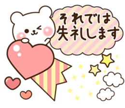 Kind keigo bear sticker #11351363