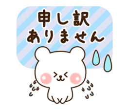 Kind keigo bear sticker #11351366