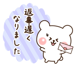 Kind keigo bear sticker #11351367