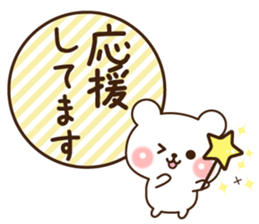 Kind keigo bear sticker #11351369