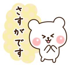 Kind keigo bear sticker #11351370