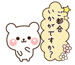 Kind keigo bear sticker #11351372