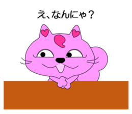 Sir chan Hee-chan sticker #11351511