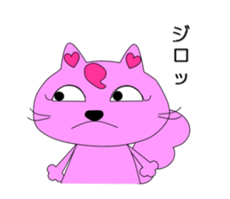 Sir chan Hee-chan sticker #11351512