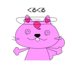 Sir chan Hee-chan sticker #11351516