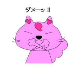 Sir chan Hee-chan sticker #11351531