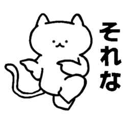 Charming White Cat sticker #11351580