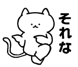 Charming White Cat sticker #11351580