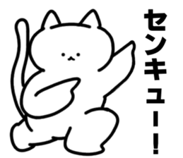 Charming White Cat sticker #11351581