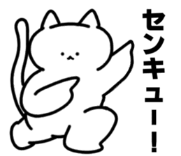 Charming White Cat sticker #11351581