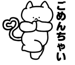 Charming White Cat sticker #11351582