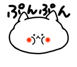 Charming White Cat sticker #11351584