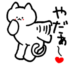 Charming White Cat sticker #11351587