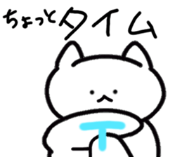 Charming White Cat sticker #11351592