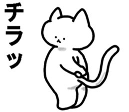 Charming White Cat sticker #11351595