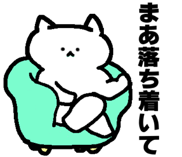 Charming White Cat sticker #11351598