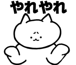 Charming White Cat sticker #11351601