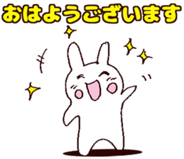 To a father. sticker #11351616