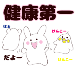 To a father. sticker #11351620