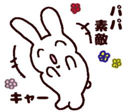 To a father. sticker #11351621