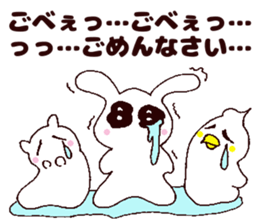 To a father. sticker #11351627