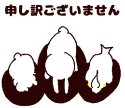 To a father. sticker #11351629