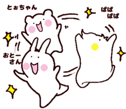 To a father. sticker #11351633