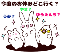 To a father. sticker #11351634