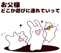 To a father. sticker #11351635