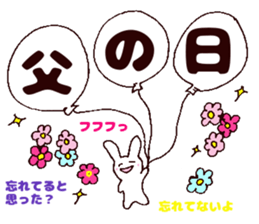 To a father. sticker #11351640